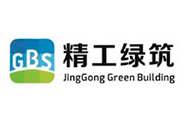 秦皇島精工綠筑集成科技有限公司